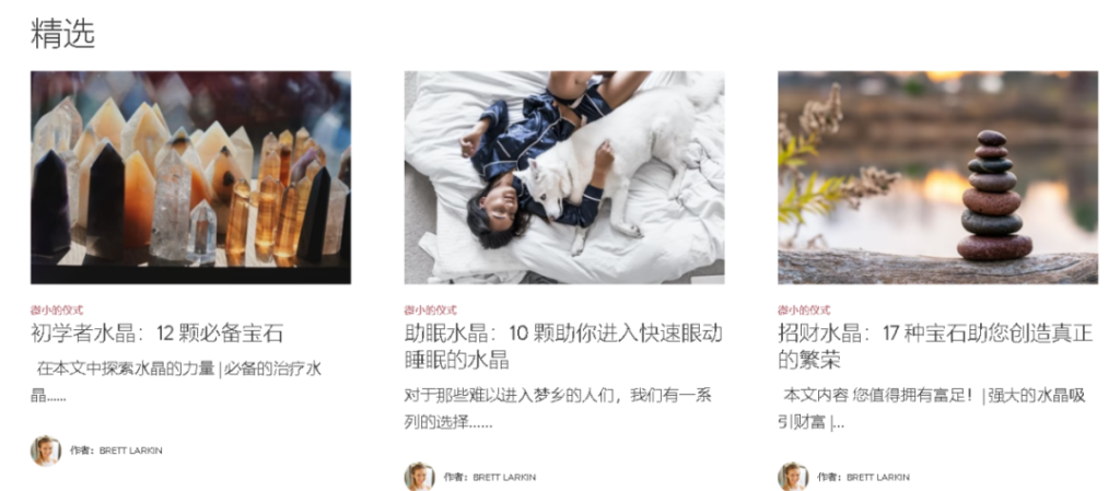 “玄学+科技”，水晶卖家征服北美市场之路