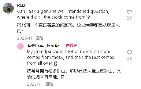“玄学+科技”，水晶卖家征服北美市场之路