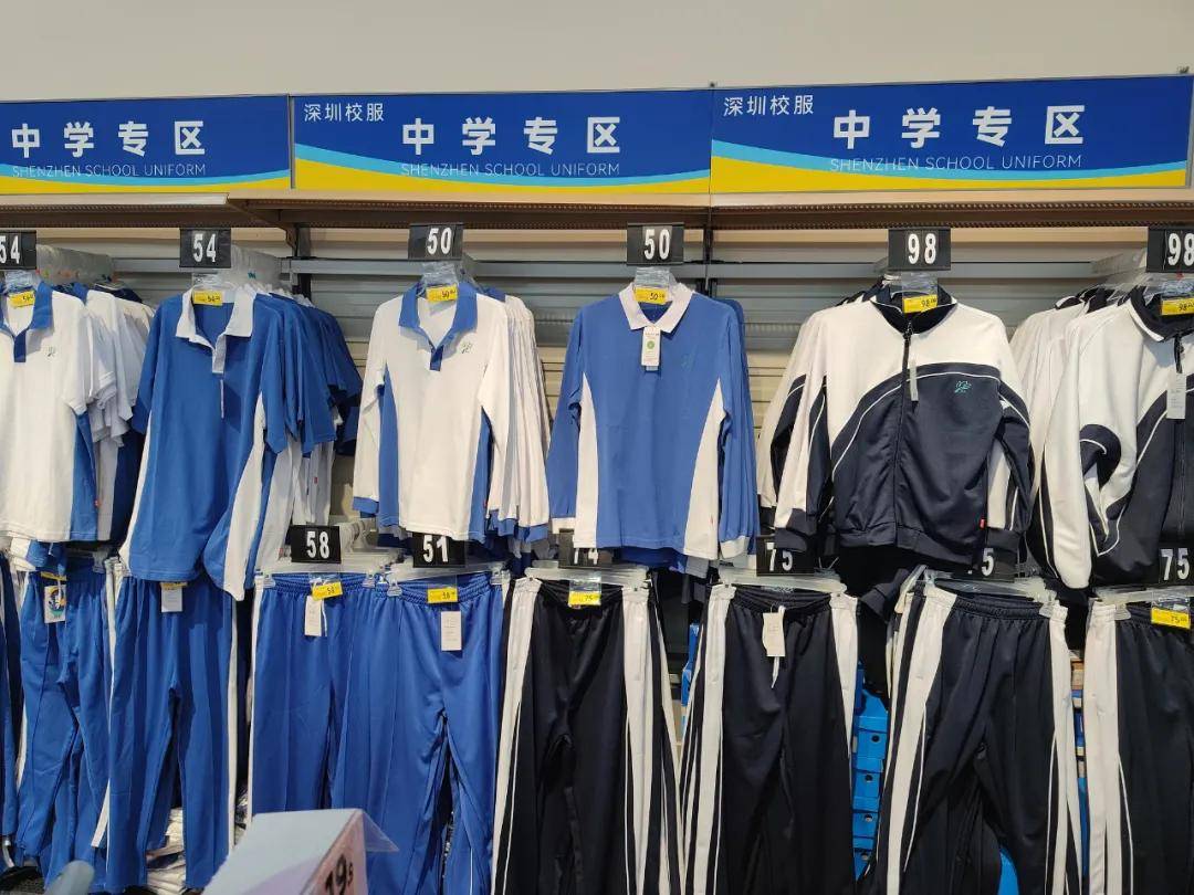 “丑校服”有了新市场，有人三倍溢价卖出海，撬开千亿蓝海