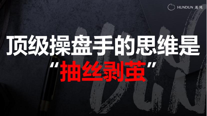 出海，都有哪些顶级思维？