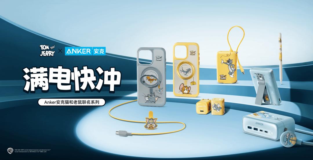 中国消费电子“出海”二十年